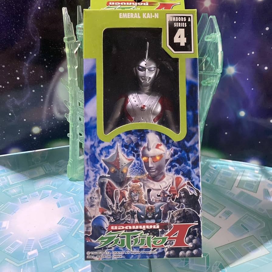 Amazon.co.jp: ジャンボーグA エメラルド星人 カイン ソフビ